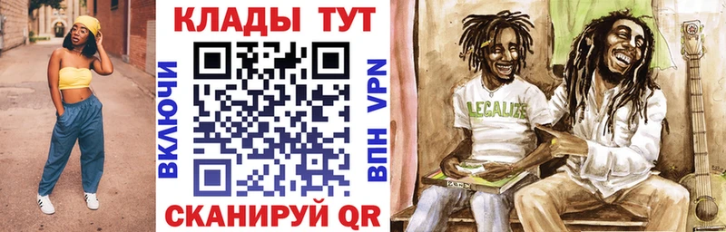 Названия наркотиков Анадырь Канабис Амфетамин COCAIN Alpha PVP ГАШИШ МЕФ