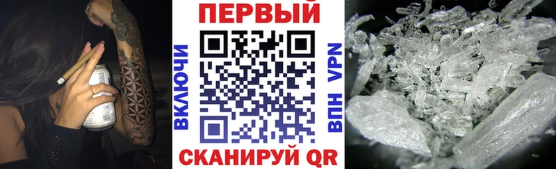 купить закладку  Анадырь  shop формула  АМФЕТАМИН Розовый 