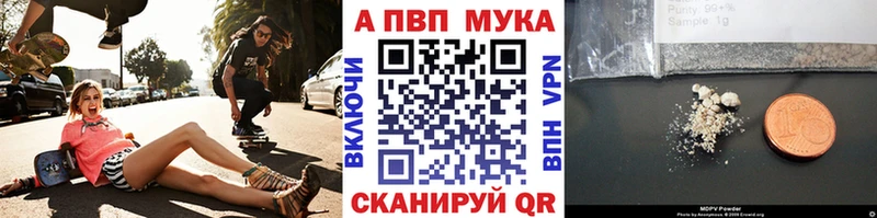 APVP СК КРИС  Анадырь 