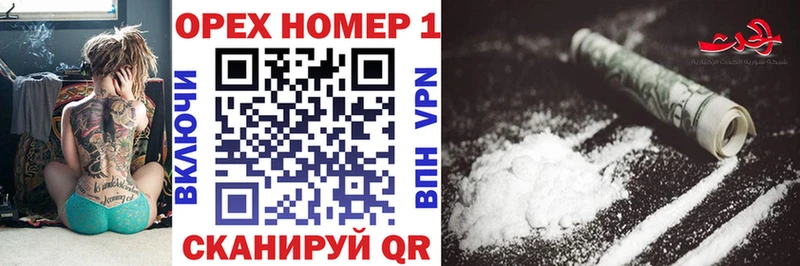 COCAIN Колумбийский  где можно купить наркотик  ОМГ ОМГ   Анадырь 