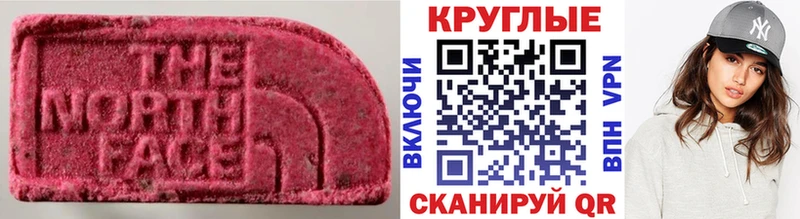 Экстази VHQ  сколько стоит  Анадырь 