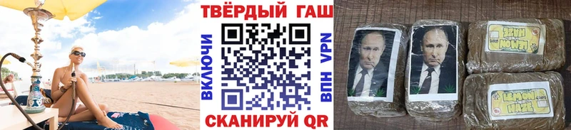 ГАШ Premium  Анадырь 