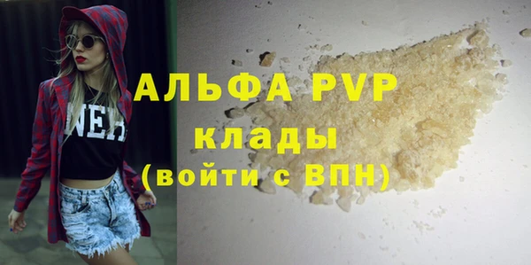 соль ск Абаза
