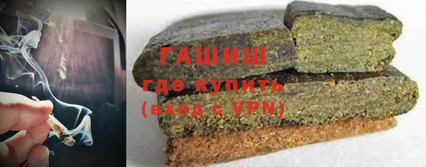 кокаин премиум Сафоново