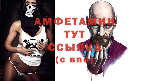 соль курить ск Воткинск