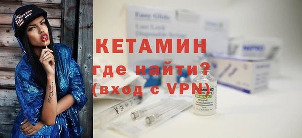 кокаин премиум Сафоново