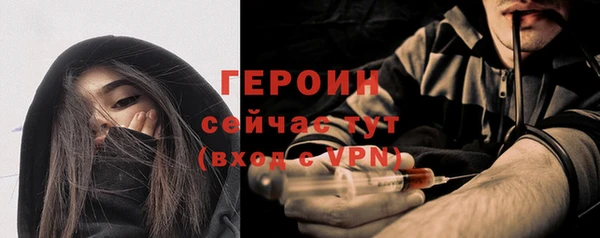 соль ск Абаза