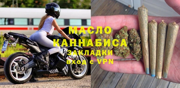 дистиллят марихуана Абинск