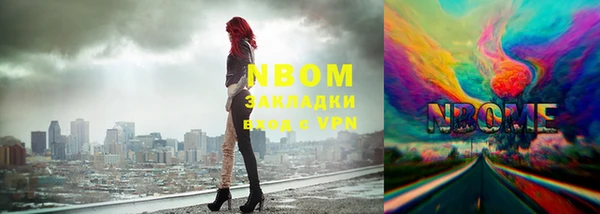 ешки Саяногорск