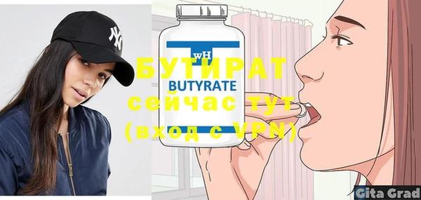 хмурый Сатка