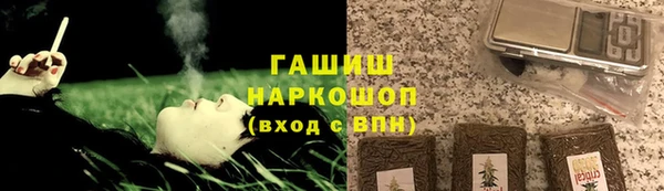 ешки Саяногорск