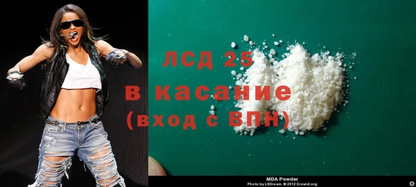соль ск Абаза