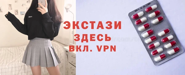 кокаин премиум Сафоново