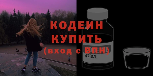 кокаин премиум Сафоново
