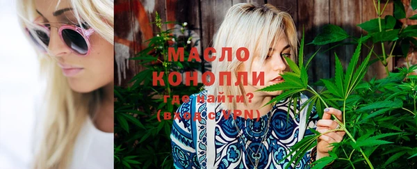 дистиллят марихуана Абинск