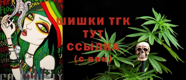 дистиллят марихуана Абинск