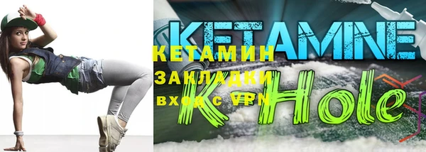 ешки Саяногорск