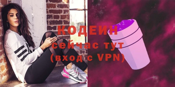 а пвп мука Абдулино