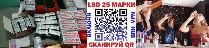 ЛСД экстази кислота  Анадырь 