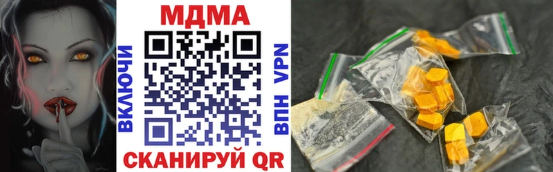 даркнет сайт Анадырь MDMA Molly