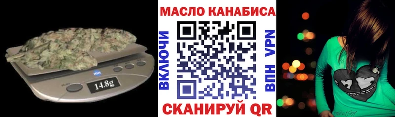 даркнет сайт  Анадырь  ТГК вейп 