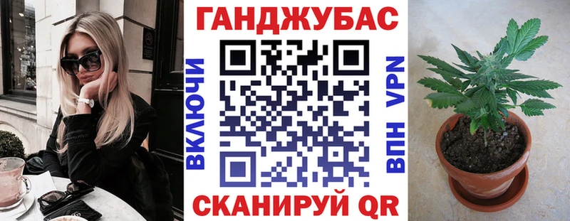 МАРИХУАНА THC 21% Анадырь